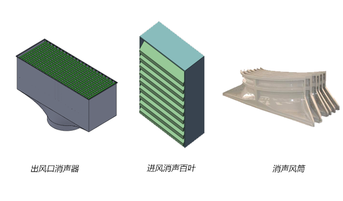 冷卻塔消音器配件